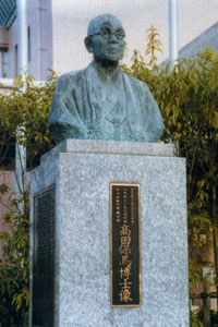 三日月町ドゥイングの玄関前の高田博士像